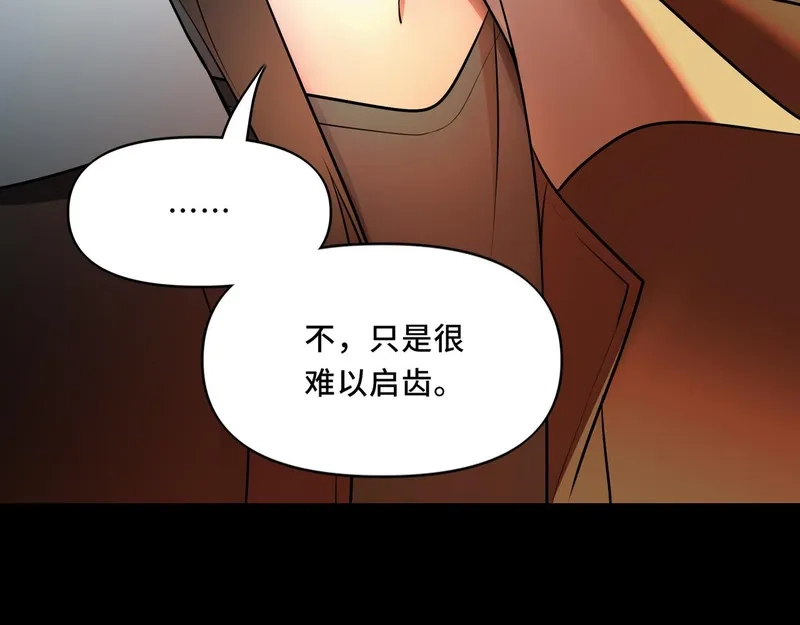 她们的幻影,10,第22张