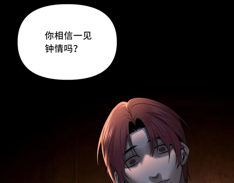 她们的幻影,10,第23张