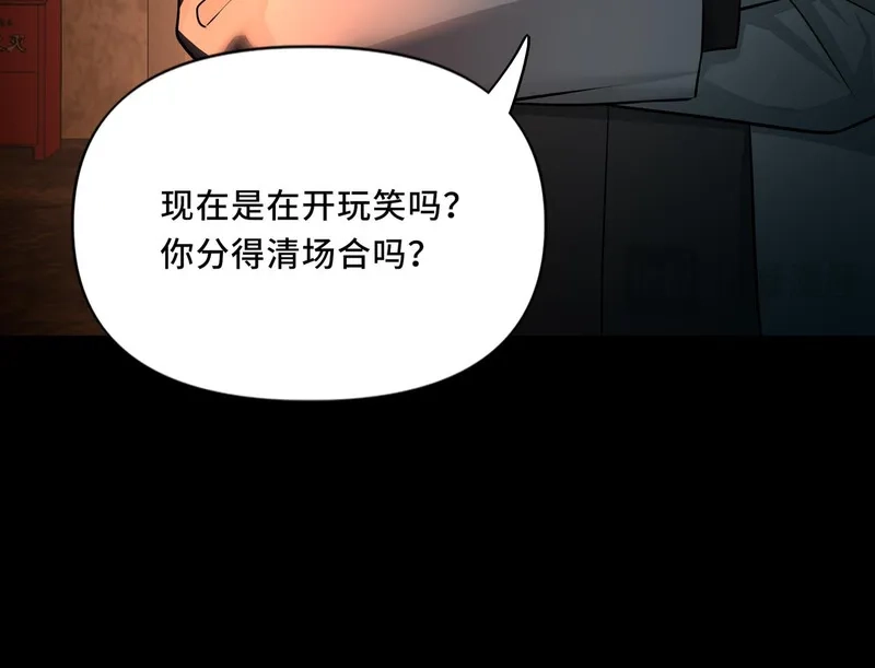 她们的幻影,10,第25张