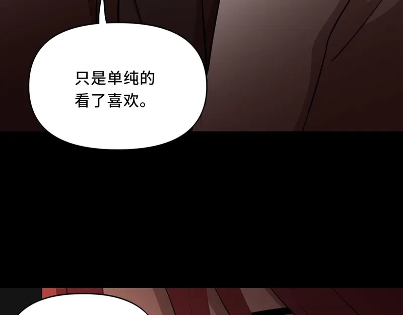 她们的幻影,10,第28张