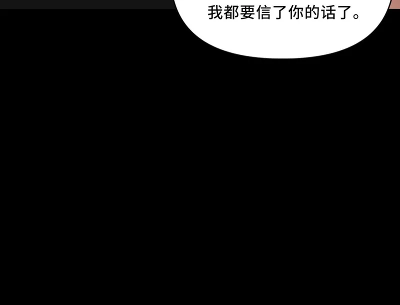 她们的幻影,10,第30张