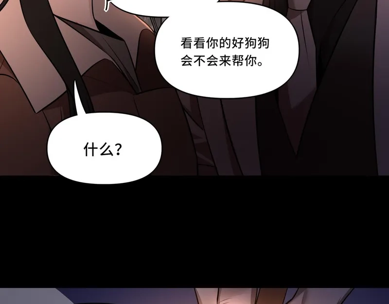 她们的幻影,10,第34张