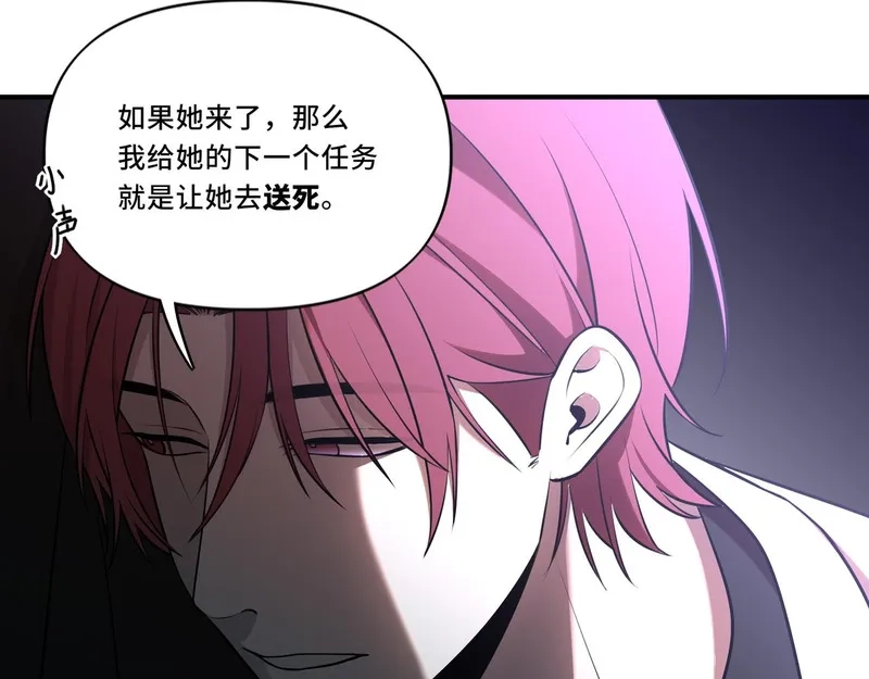 她们的幻影,10,第38张