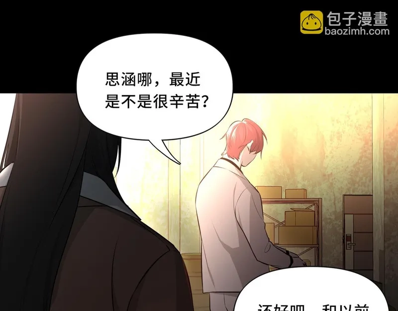 她们的幻影,10,第4张