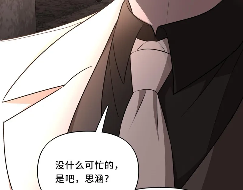 她们的幻影,10,第75张