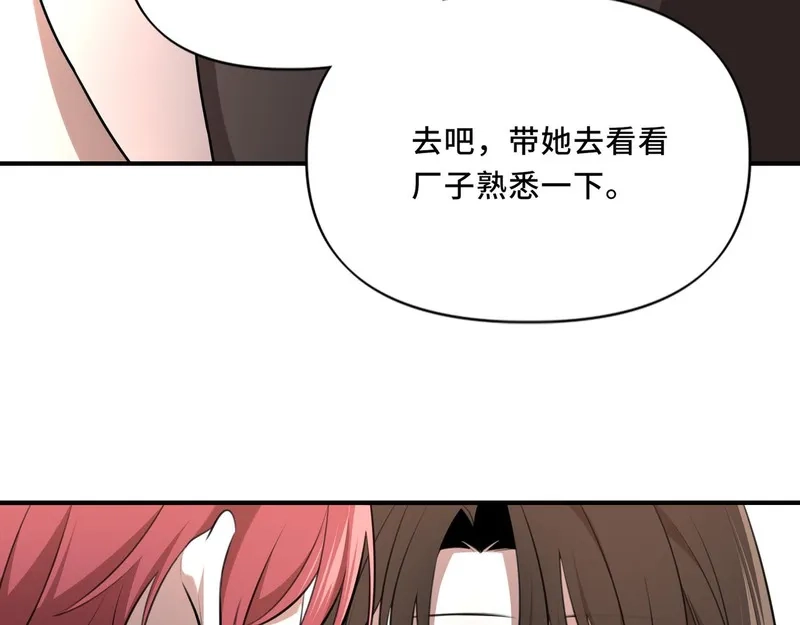 她们的幻影,10,第76张