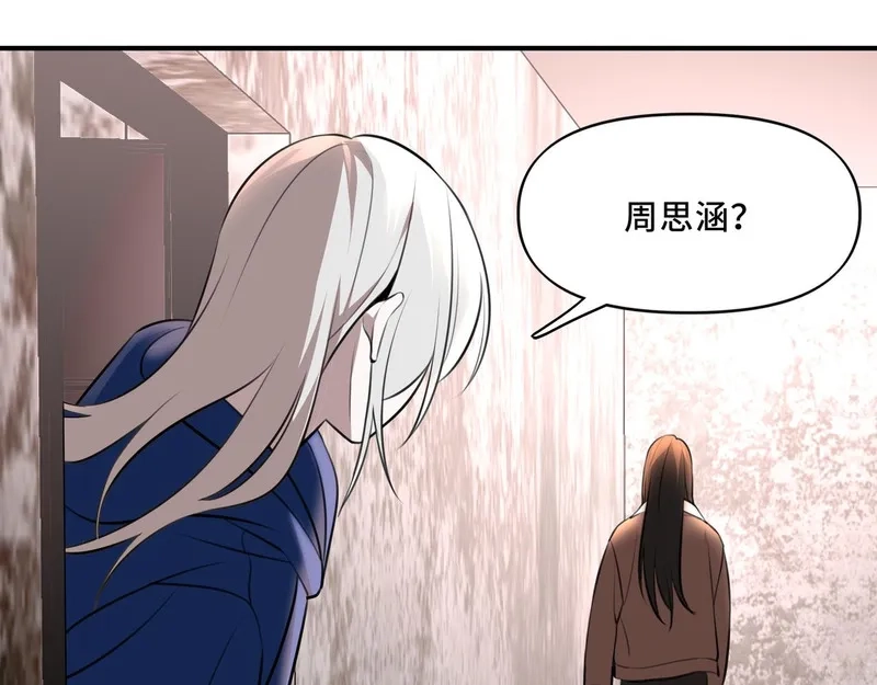 她们的幻影,10,第83张