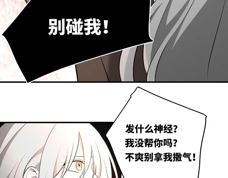 她们的幻影,10,第88张