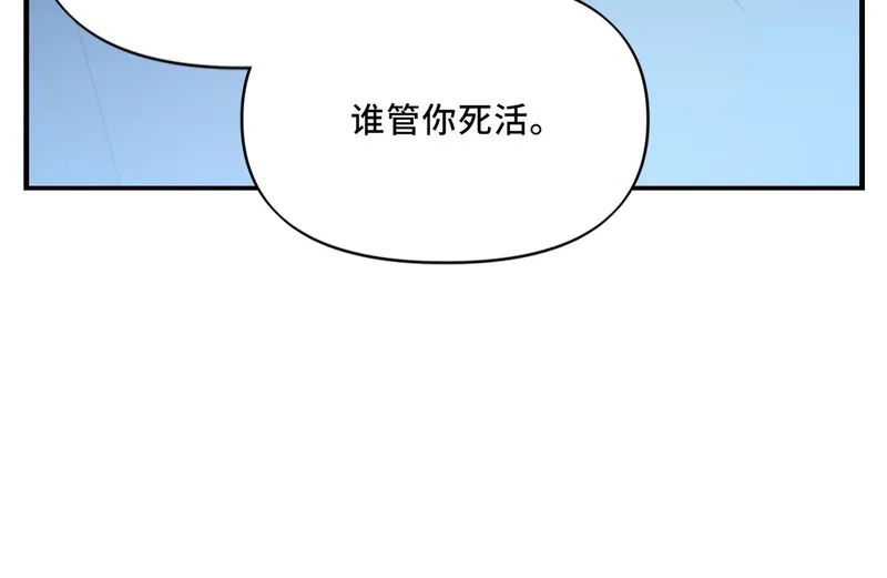 她们的幻影,10,第94张