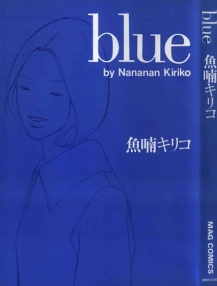 blue封面