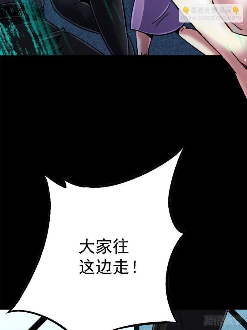 北方列车X47,95.告别（上),第12张