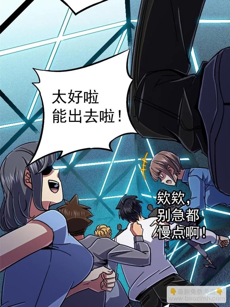 北方列车X47,95.告别（上),第13张