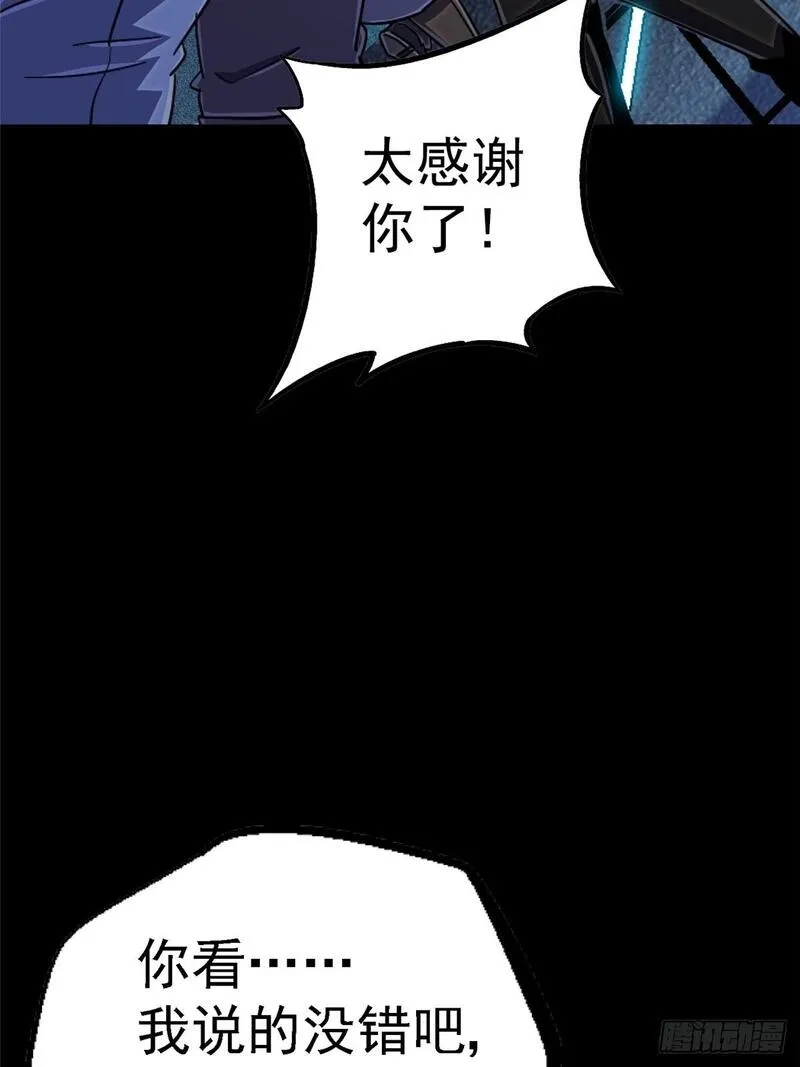 北方列车X47,95.告别（上),第14张