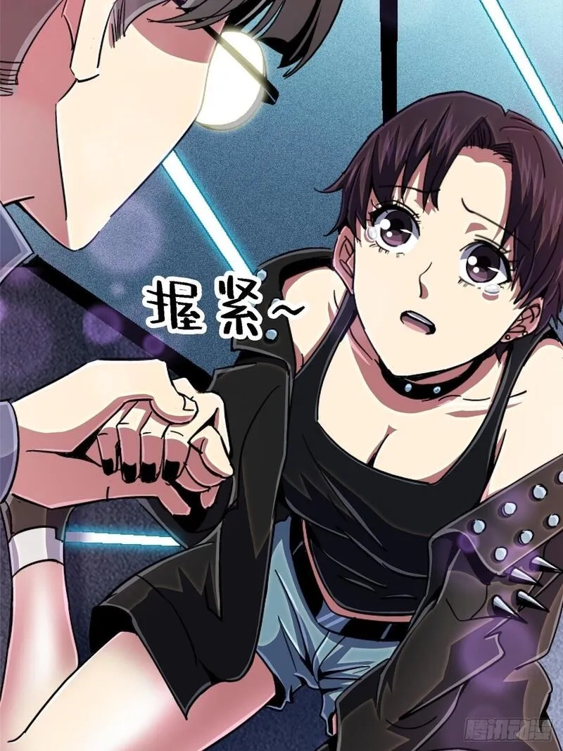 北方列车X47,95.告别（上),第16张