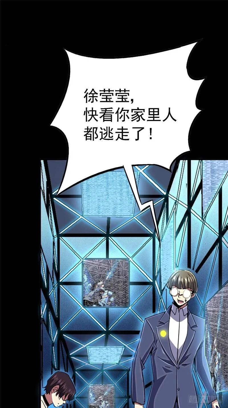 北方列车X47,95.告别（上),第2张