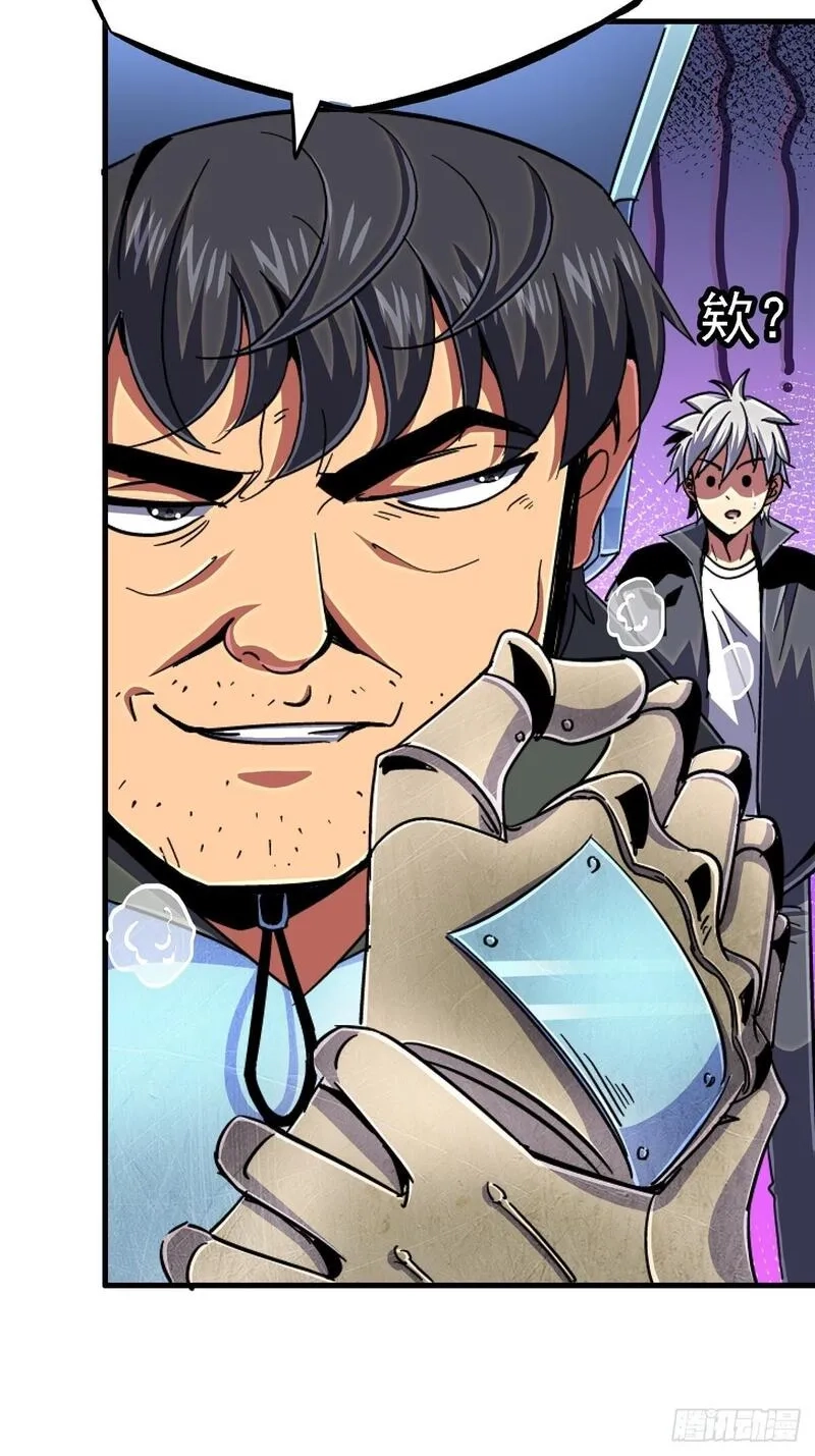 北方列车X47,95.告别（上),第21张