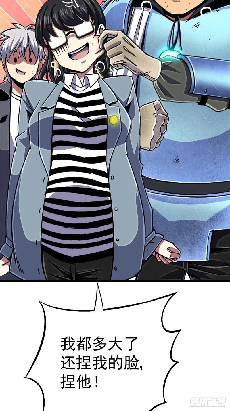 北方列车X47,95.告别（上),第24张