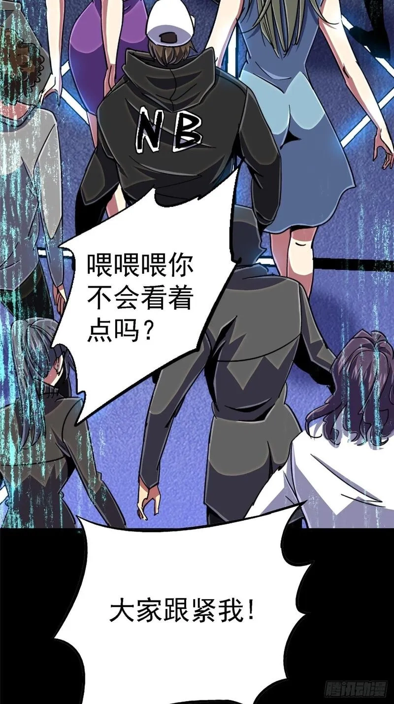 北方列车X47,95.告别（上),第28张