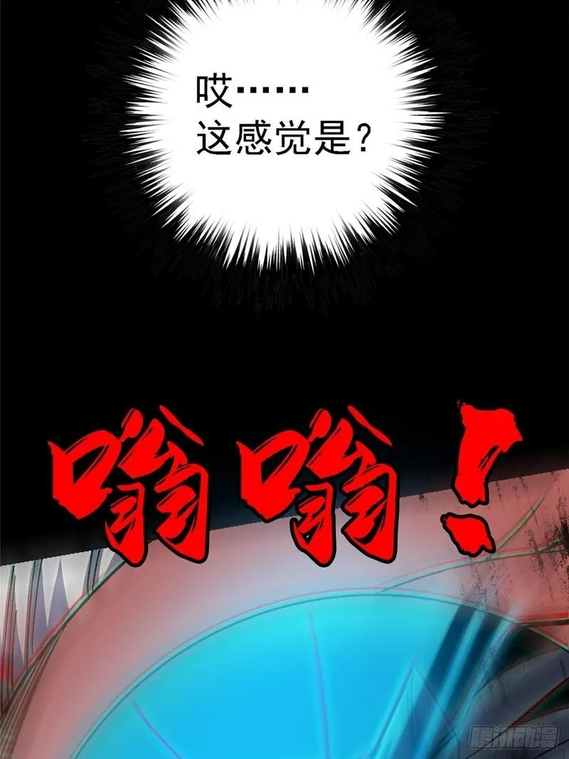 北方列车X47,95.告别（上),第33张