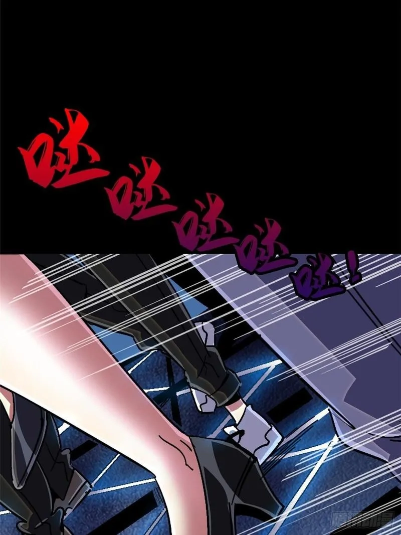 北方列车X47,95.告别（上),第35张