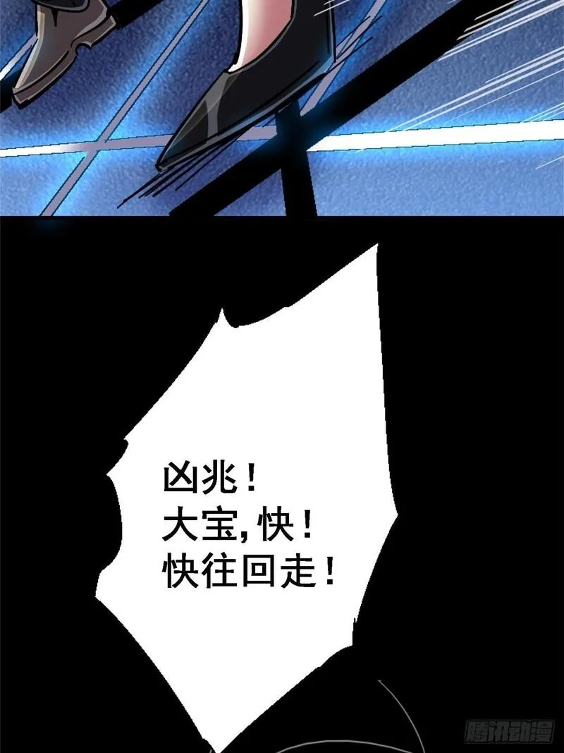 北方列车X47,95.告别（上),第36张