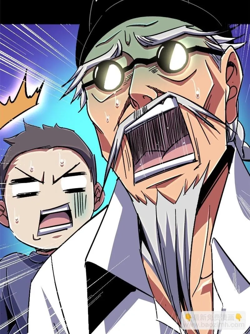 北方列车X47,95.告别（上),第37张