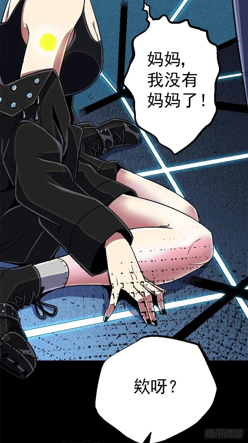 北方列车X47,95.告别（上),第4张