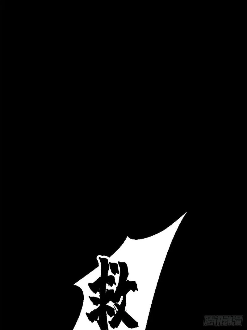 北方列车X47,95.告别（上),第40张