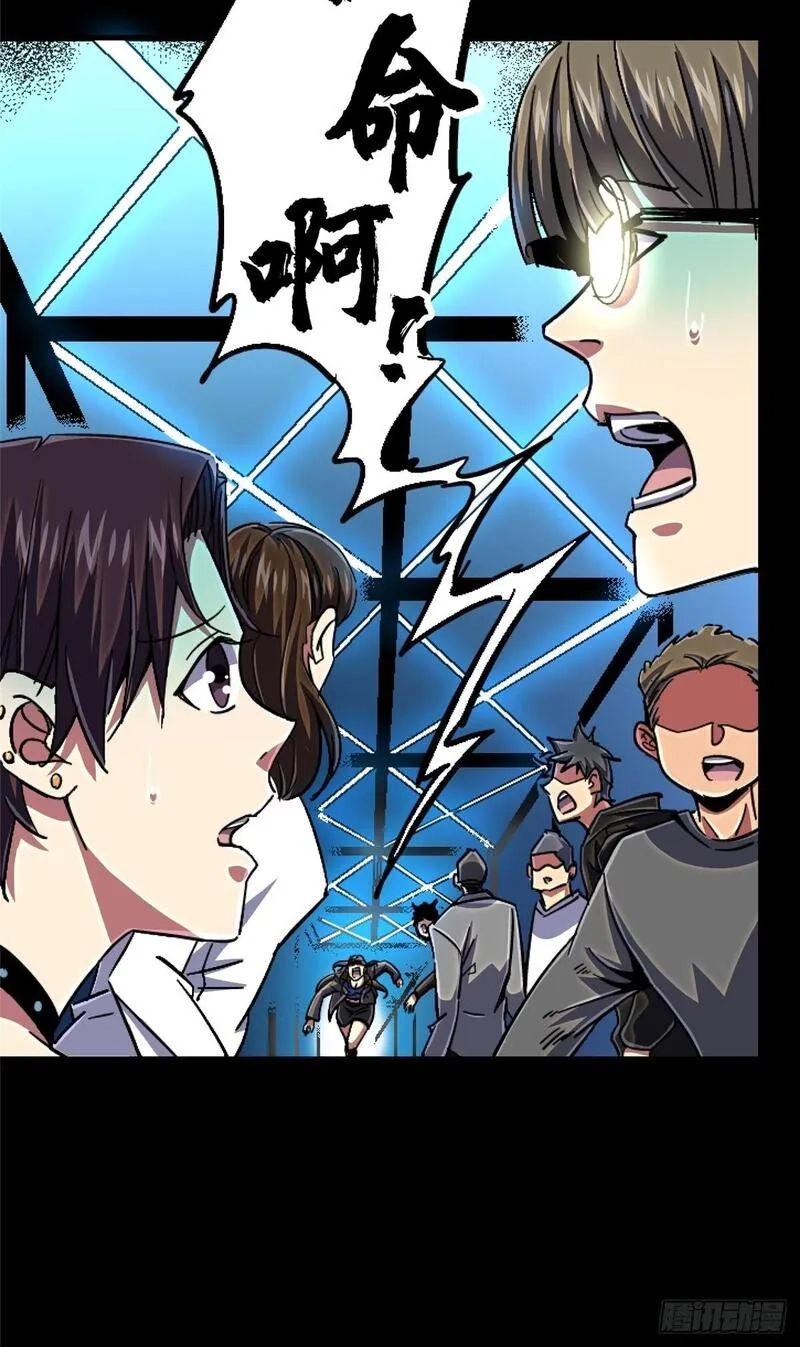 北方列车X47,95.告别（上),第41张