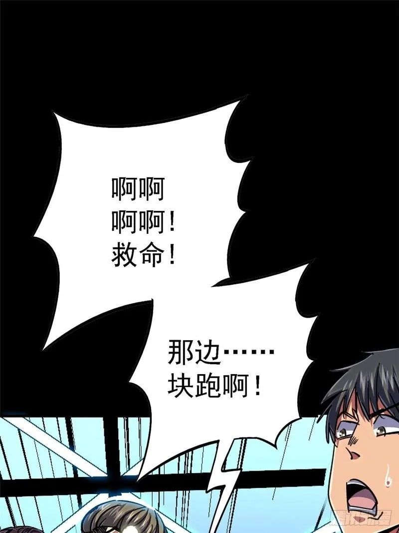 北方列车X47,95.告别（上),第42张