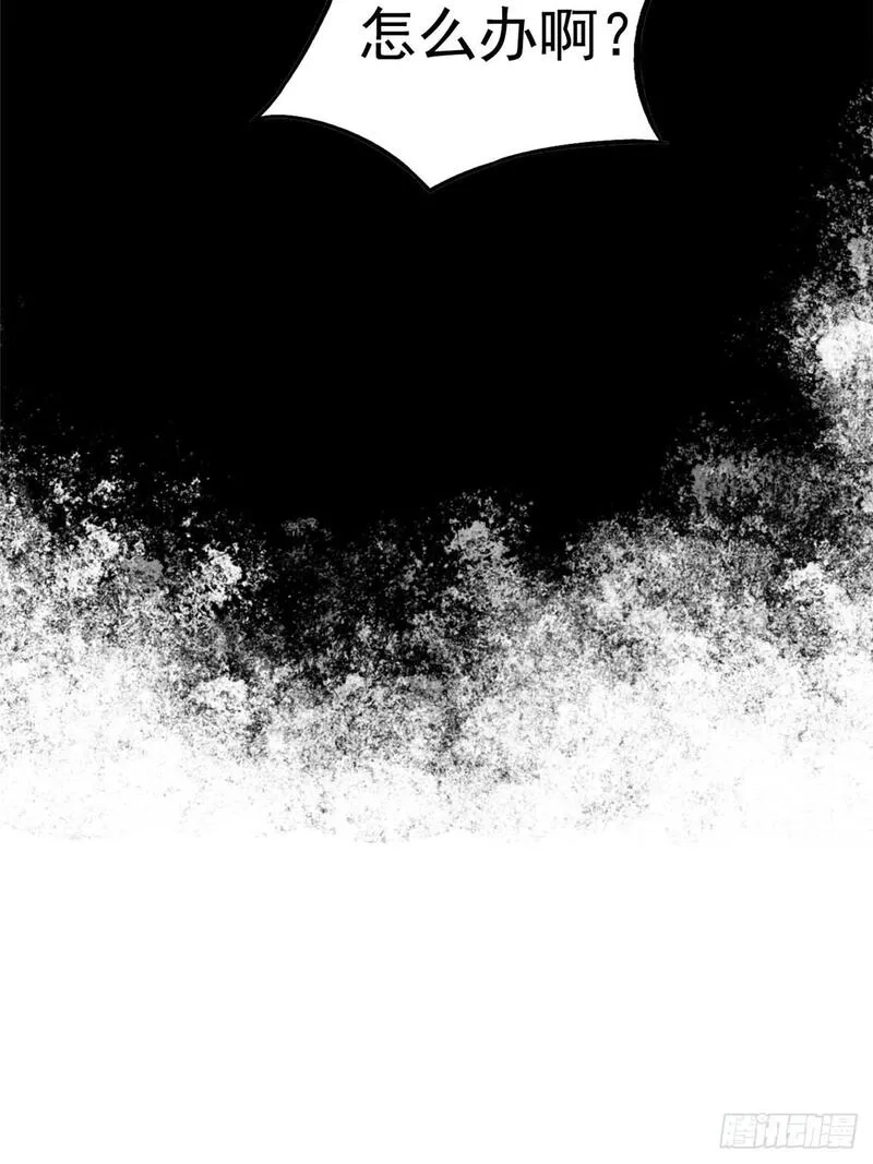 北方列车X47,95.告别（上),第46张