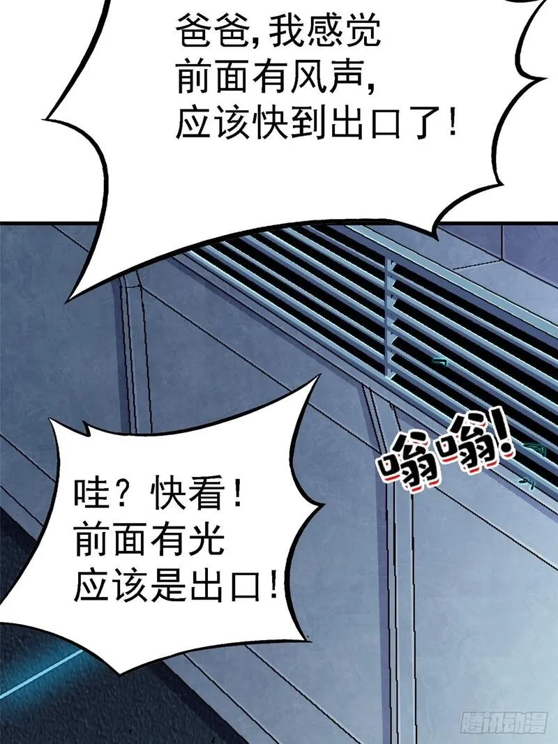 北方列车X47,95.告别（上),第48张