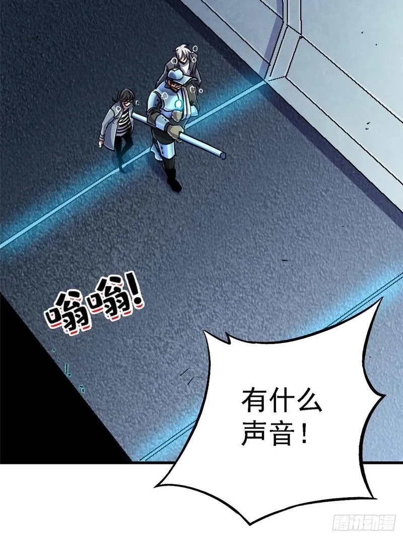 北方列车X47,95.告别（上),第49张