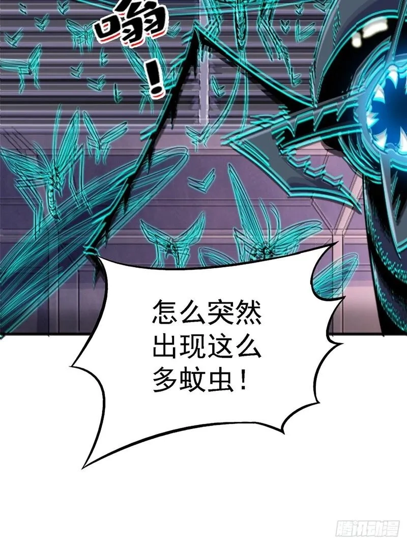 北方列车X47,95.告别（上),第51张