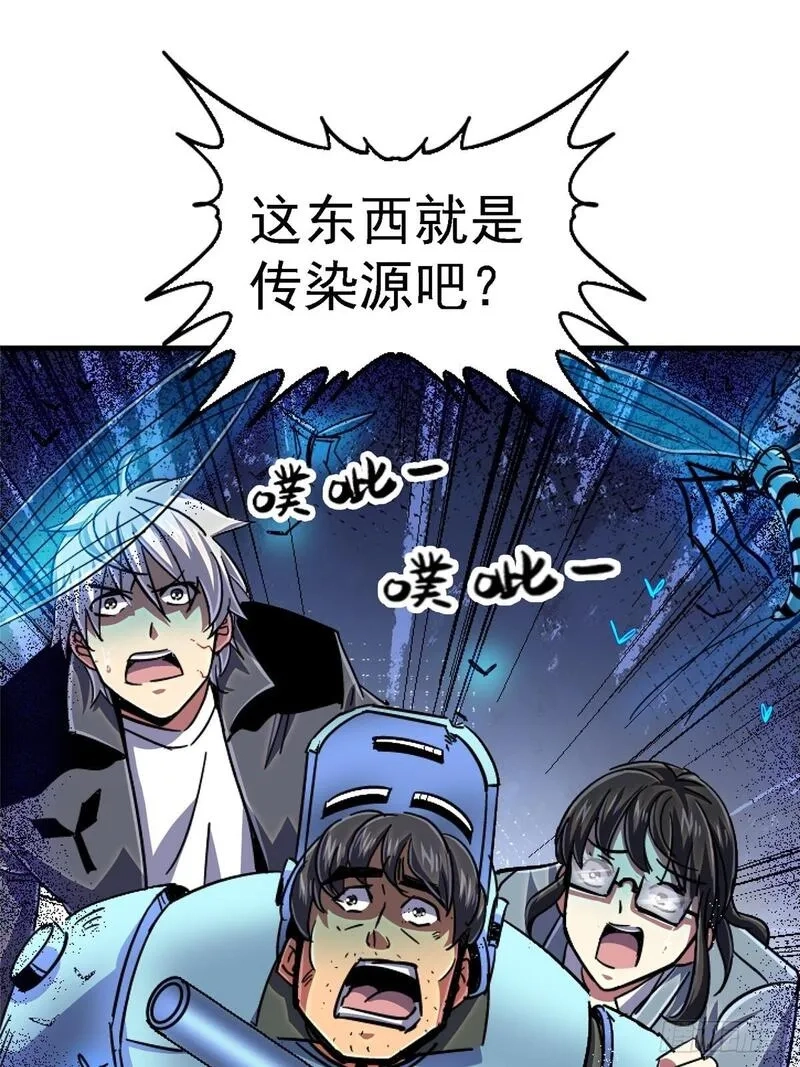 北方列车X47,95.告别（上),第52张