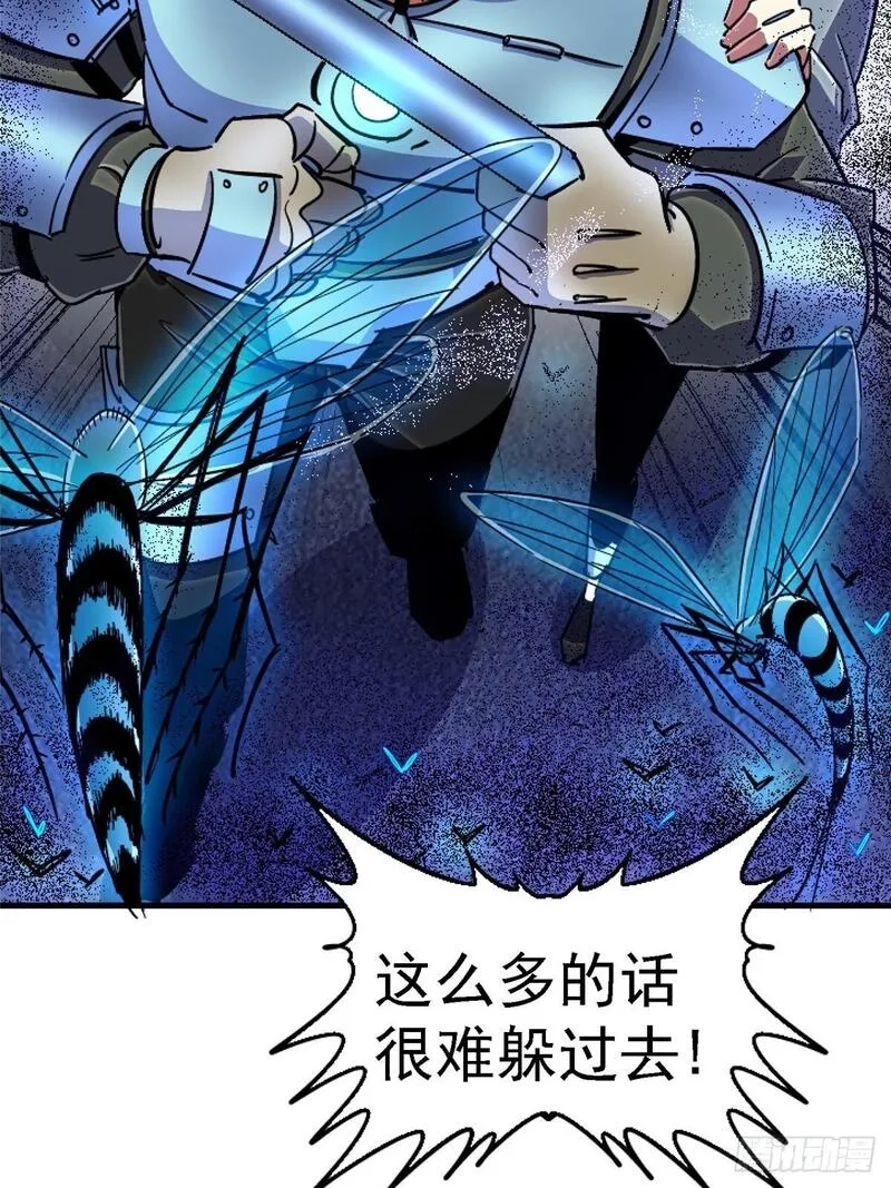 北方列车X47,95.告别（上),第53张