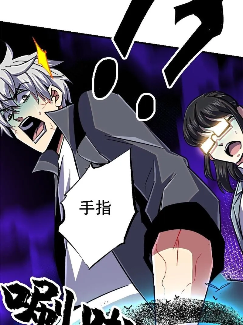 北方列车X47,95.告别（上),第56张