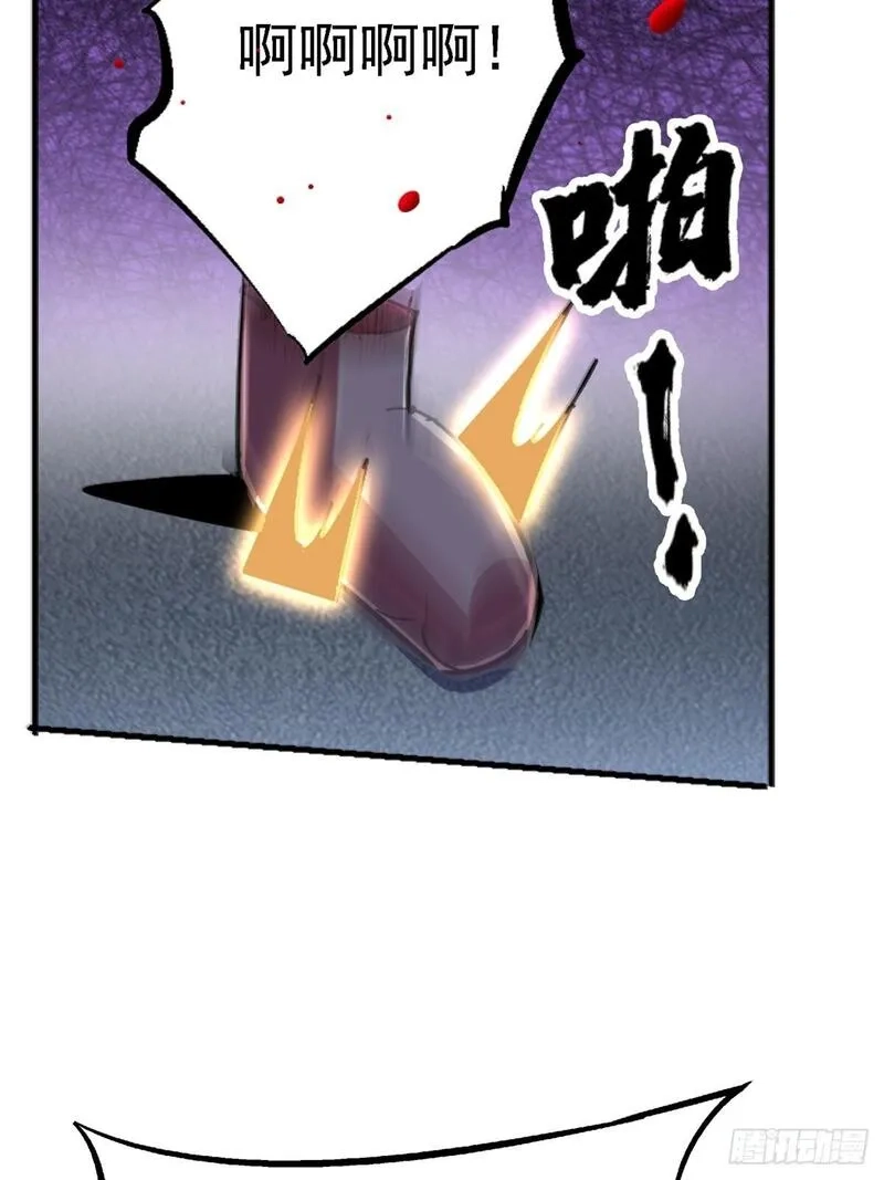 北方列车X47,95.告别（上),第58张