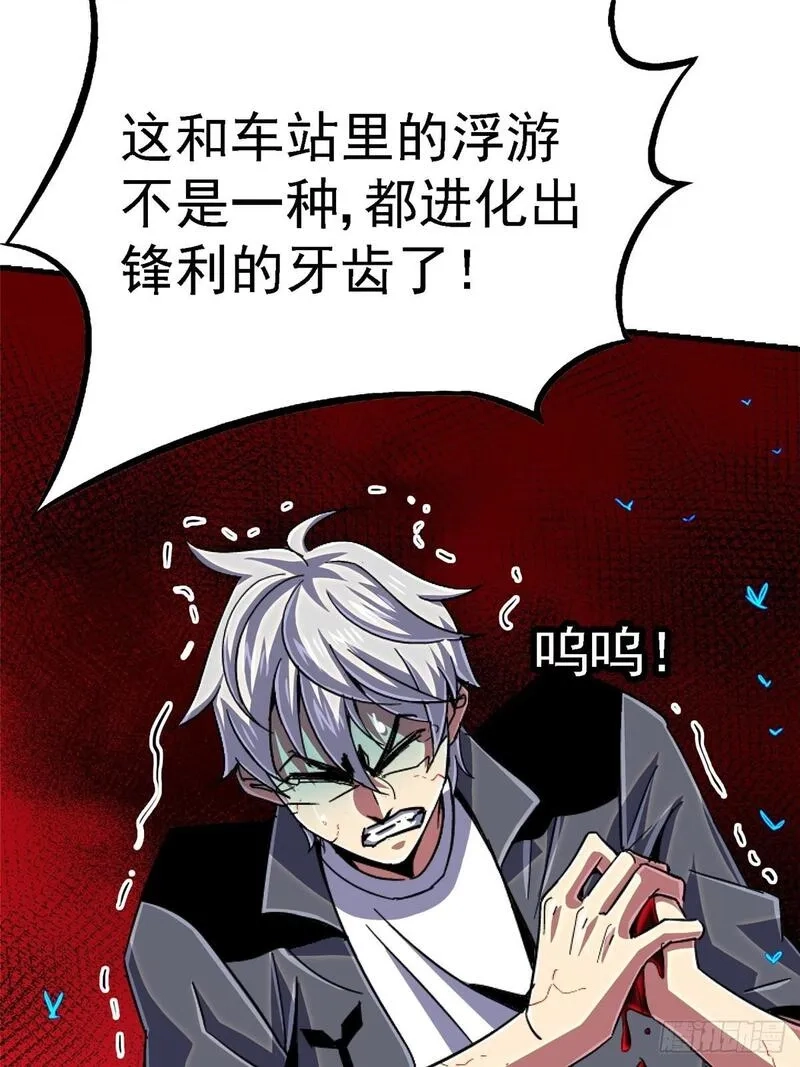 北方列车X47,95.告别（上),第59张