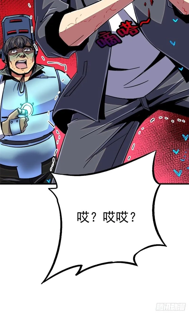 北方列车X47,95.告别（上),第60张