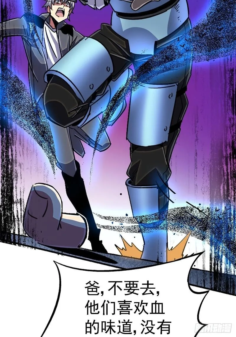 北方列车X47,95.告别（上),第62张