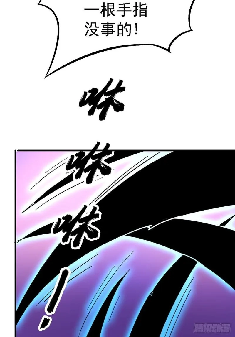 北方列车X47,95.告别（上),第63张