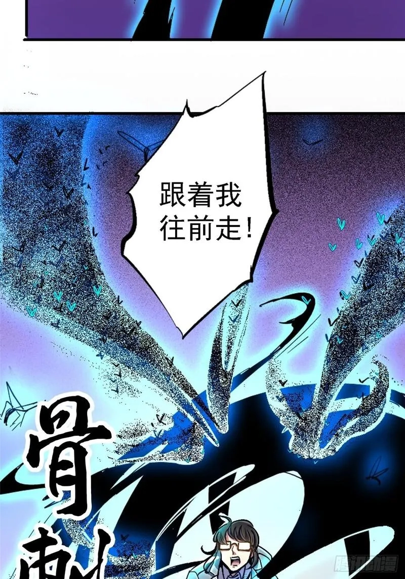 北方列车X47,95.告别（上),第64张