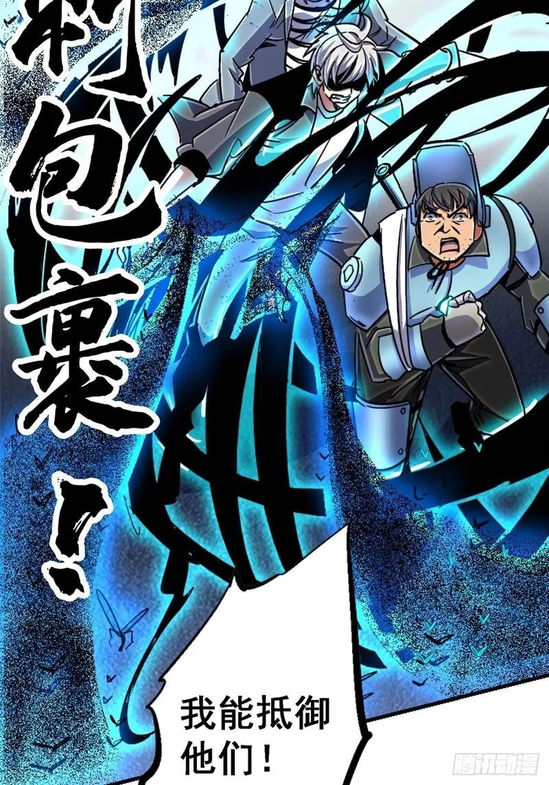 北方列车X47,95.告别（上),第65张