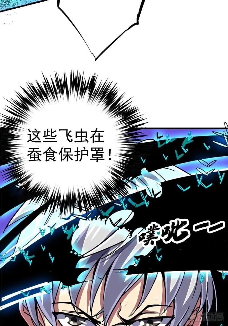 北方列车X47,95.告别（上),第66张