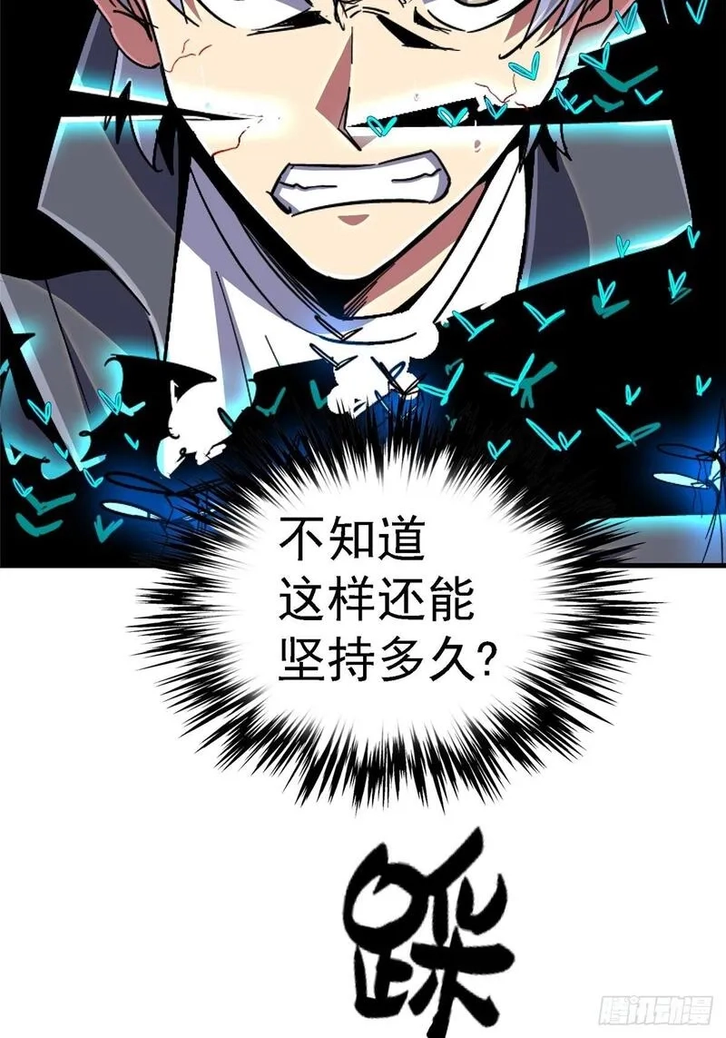 北方列车X47,95.告别（上),第67张