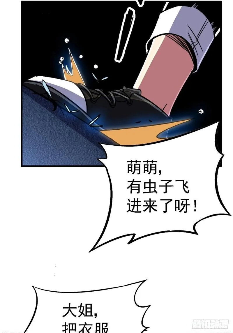 北方列车X47,95.告别（上),第68张