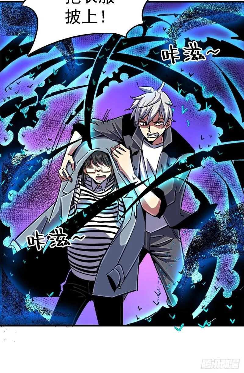 北方列车X47,95.告别（上),第69张