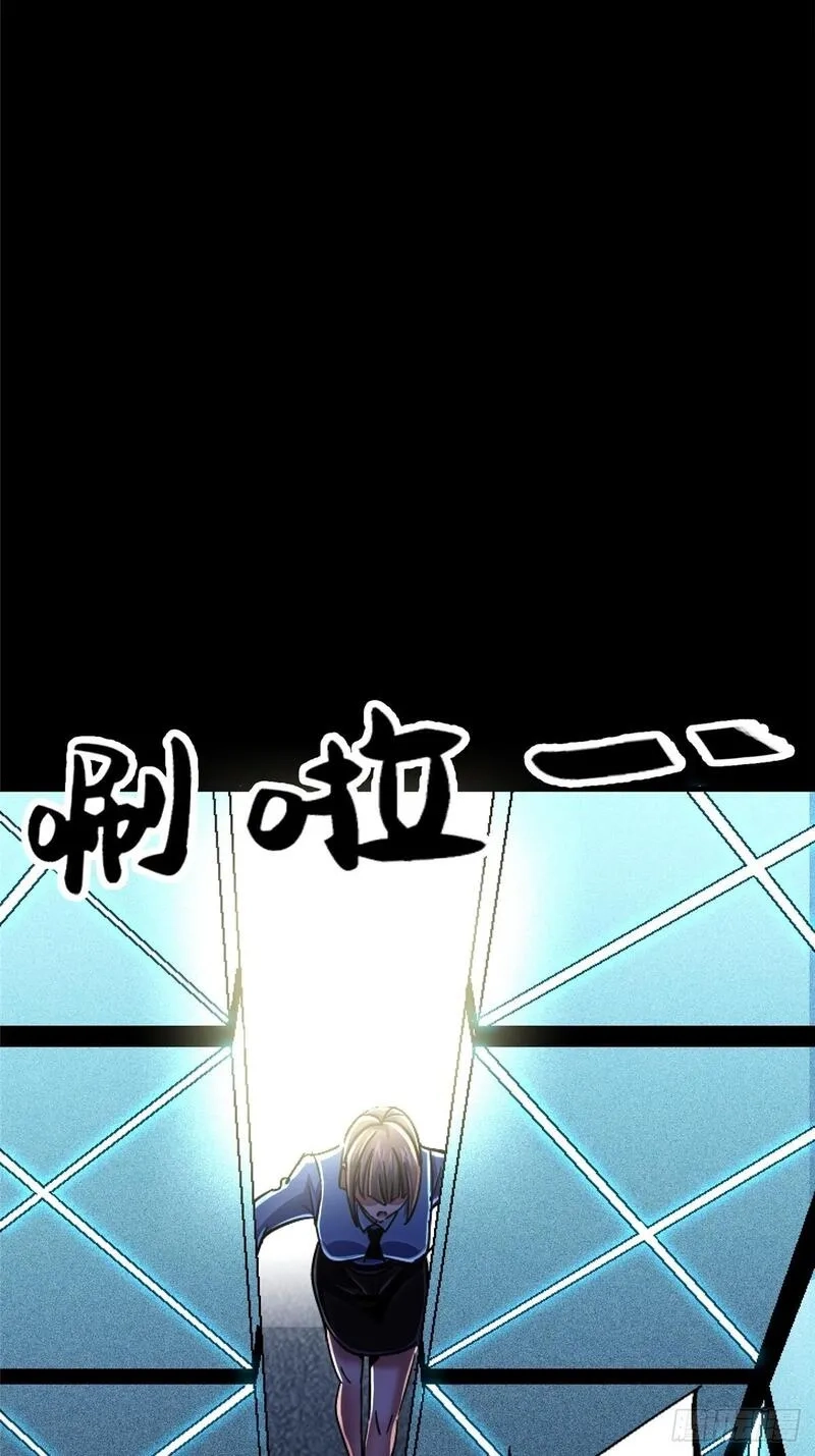 北方列车X47,95.告别（上),第7张