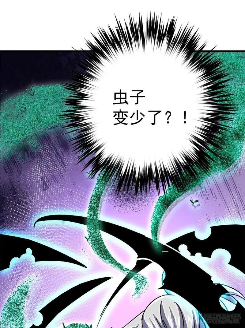 北方列车X47,95.告别（上),第70张